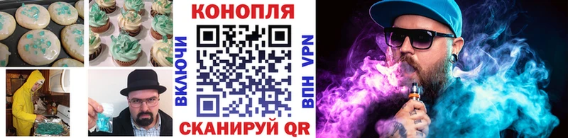 Купить закладки  Байкальск  Еда ТГК марихуана 