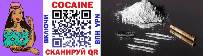Купить где  Байкальск  КОКАИН 99% 