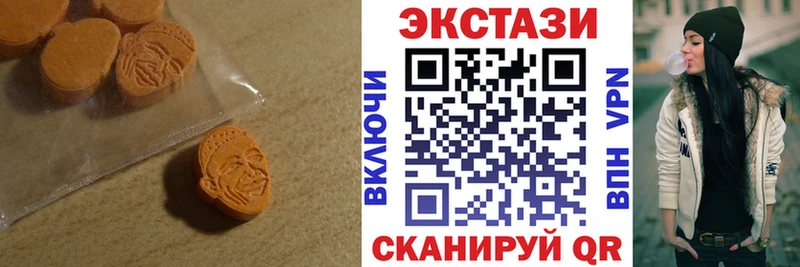 Ecstasy бентли  Купить  Байкальск 