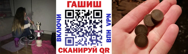 Гашиш Cannabis  Купить  Байкальск 