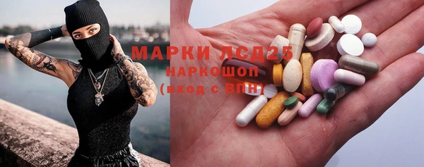 MESCALINE Касимов