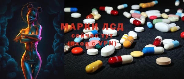 мескалин Карпинск