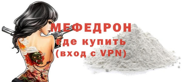 мескалин Карпинск