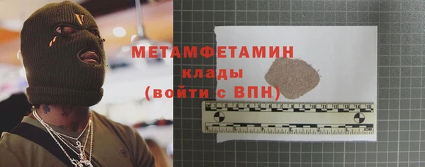 MESCALINE Касимов