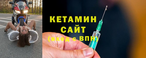 бошки Карталы