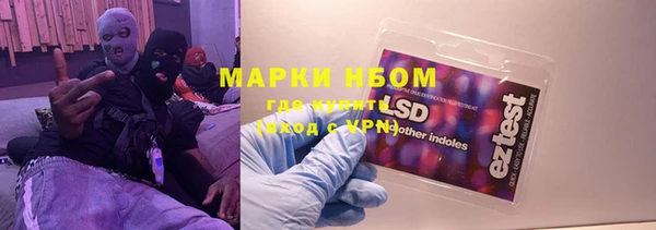 MESCALINE Касимов