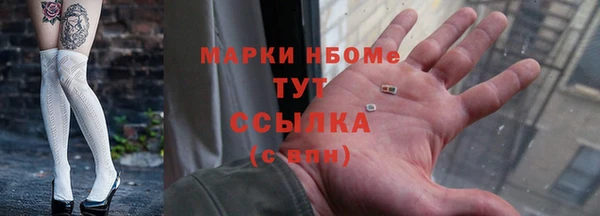 бошки Карталы