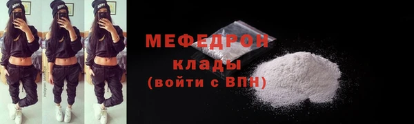 мескалин Карпинск