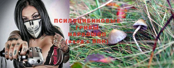 MESCALINE Касимов
