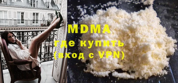 MESCALINE Касимов