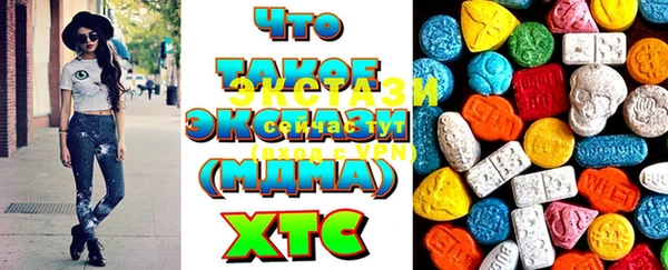 MESCALINE Касимов