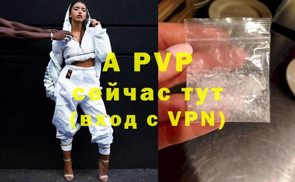 бошки Карталы