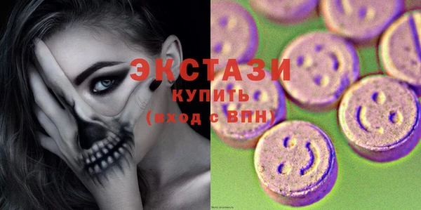 MESCALINE Касимов