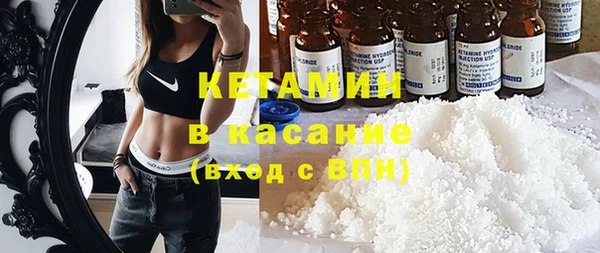 MESCALINE Касимов