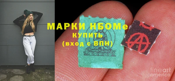 мескалин Карпинск