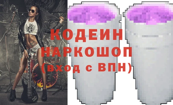 MESCALINE Касимов