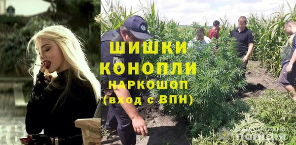 бошки Карталы