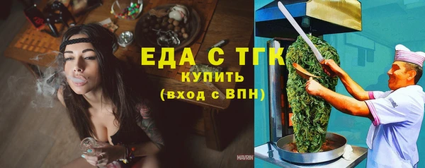 бошки Карталы