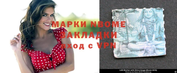 мескалин Карпинск