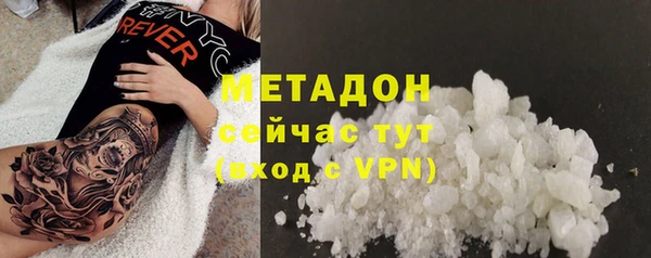 MESCALINE Касимов