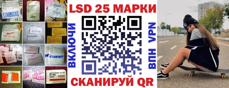 Купить где  Байкальск  ЛСД экстази ecstasy 
