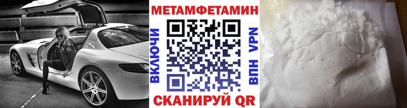Первитин витя  Купить где  Байкальск 