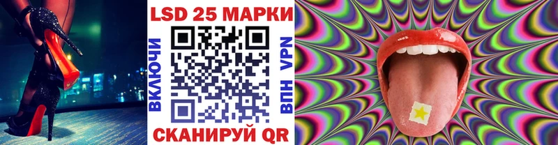 Купить где  Байкальск  Марки N-bome 1,8мг 
