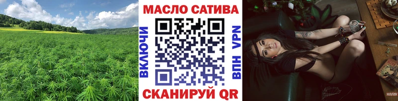 Дистиллят ТГК гашишное масло  Купить где  Байкальск 