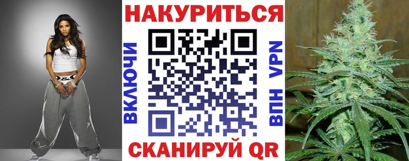 Купить где  Байкальск  Каннабис сатива 